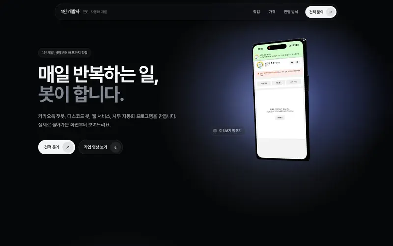 daesin.online 이전 판 첫 화면